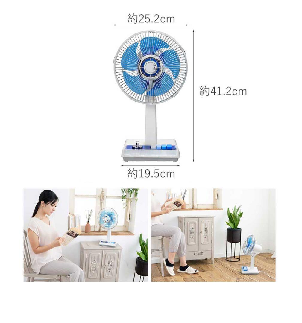KOIZUMI ミニ扇風機 昭和レトロ風 新品未開封
