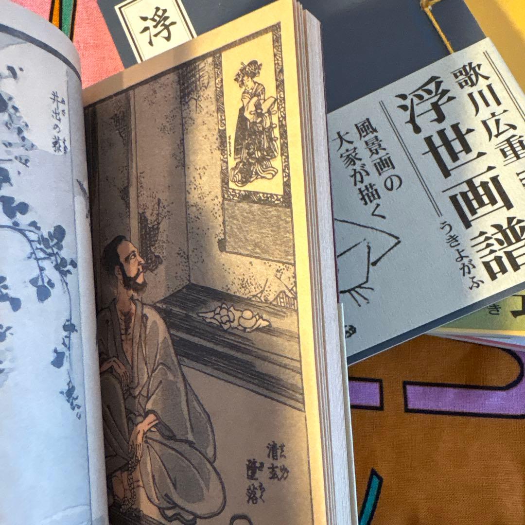 葛飾北斎　他豆本シリーズ　第1集　Art Days
