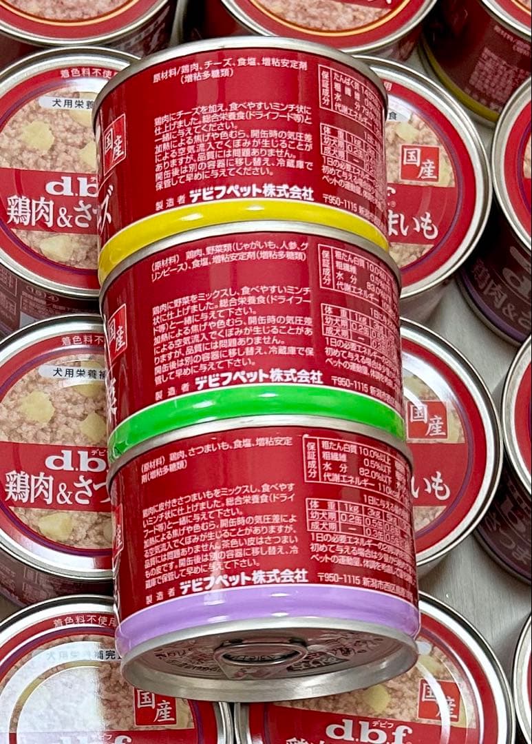 d.b.f デビフ 150g 缶 鶏肉&チーズ さつまいも 野菜 合計45個 犬
