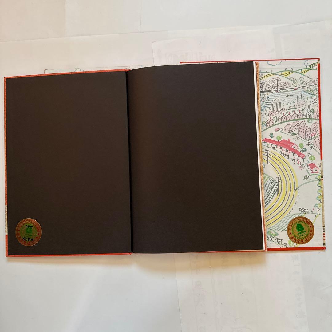 絵本セット たんぽぽ 天のひぼこ など14冊セット ほるぷ こじか①