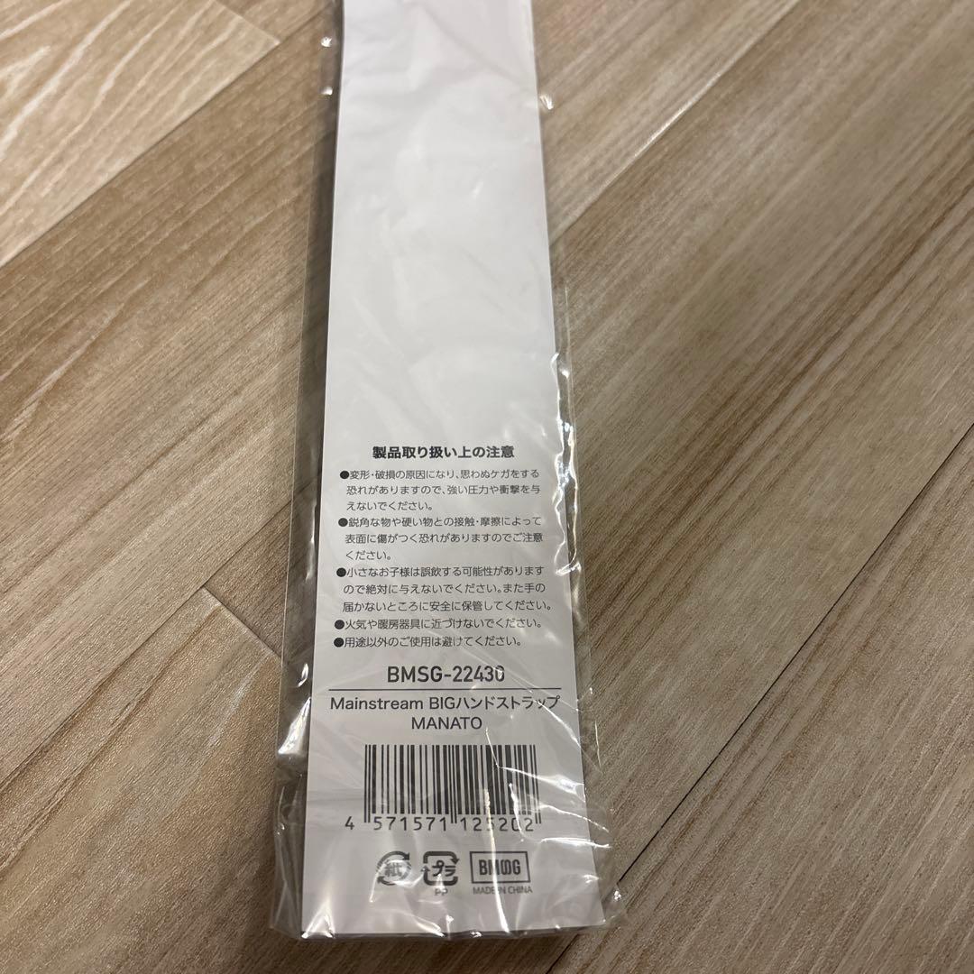 BE:FIRST マナト　BIG ハンドストラップ