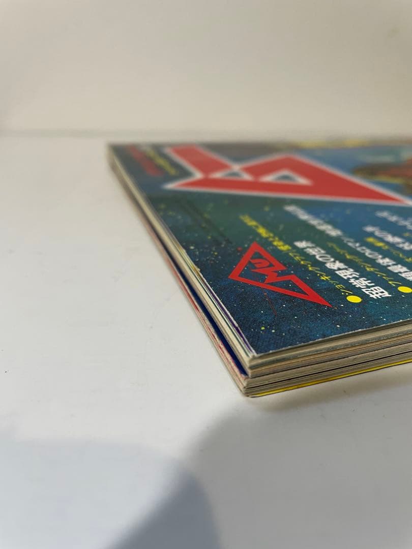ムー　創刊号