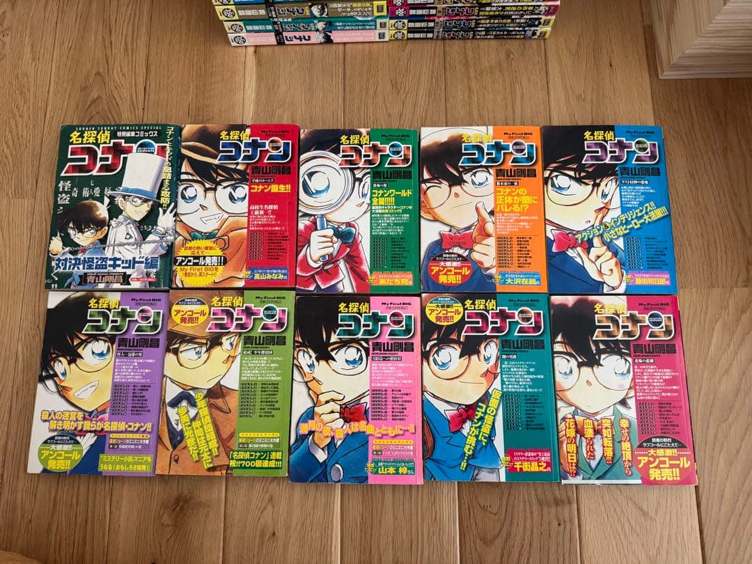 名探偵コナン　コンビニコミック　マイファーストブック　74冊　まとめ販売