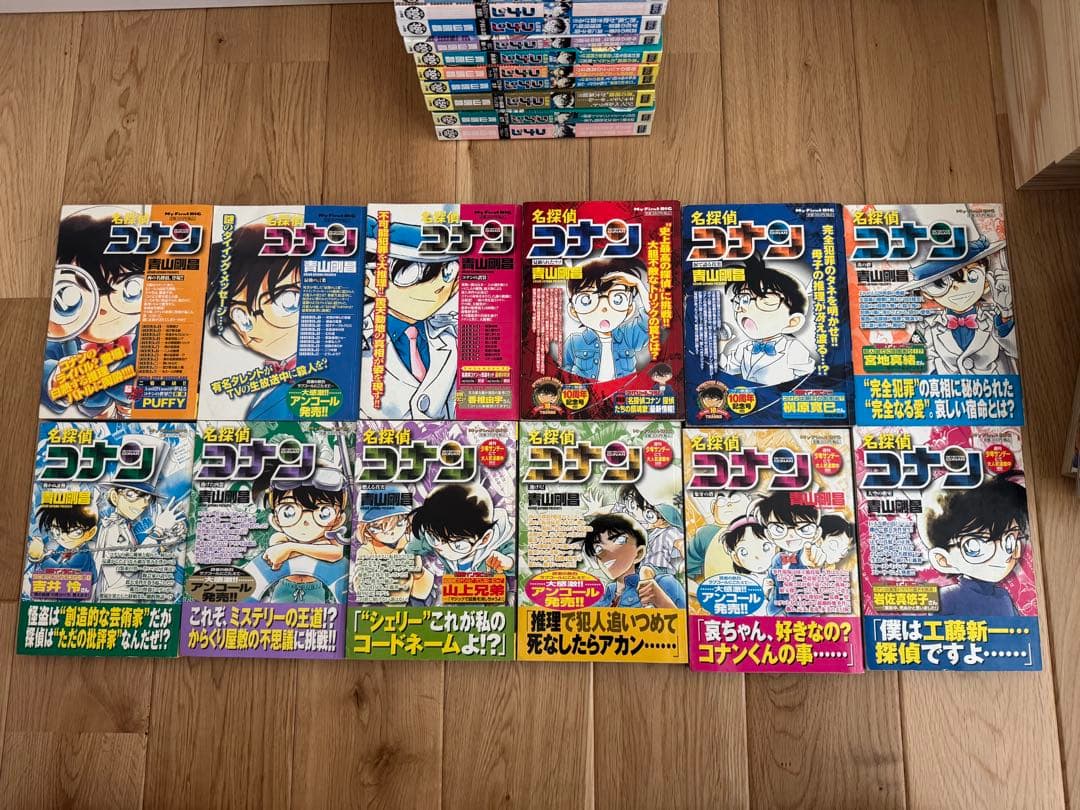 名探偵コナン　コンビニコミック　マイファーストブック　74冊　まとめ販売