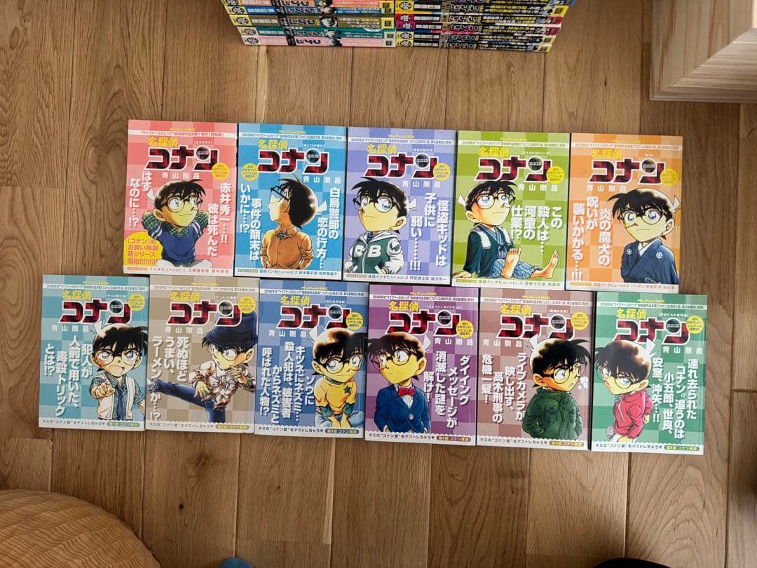 名探偵コナン　コンビニコミック　マイファーストブック　74冊　まとめ販売