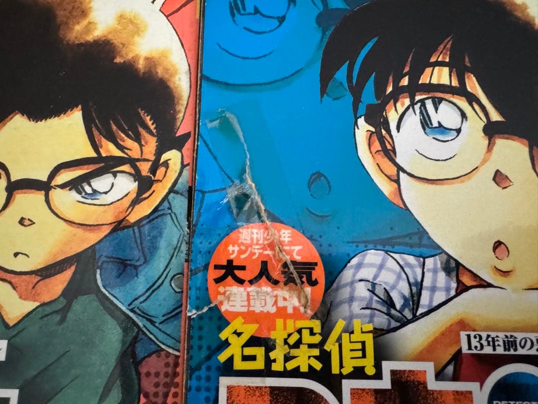 名探偵コナン　コンビニコミック　マイファーストブック　74冊　まとめ販売