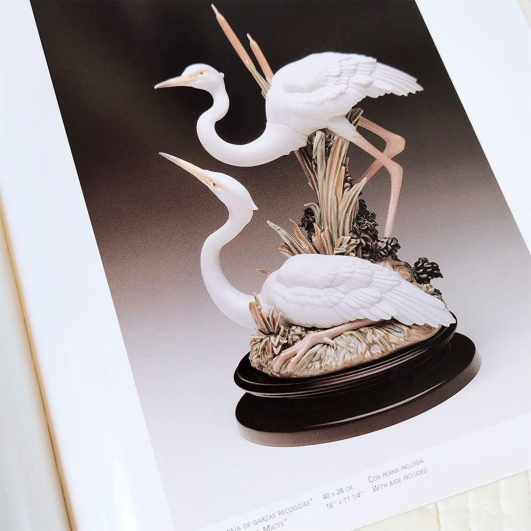 リヤドロ LLADRO 作品集 1996-97 公式カタログ