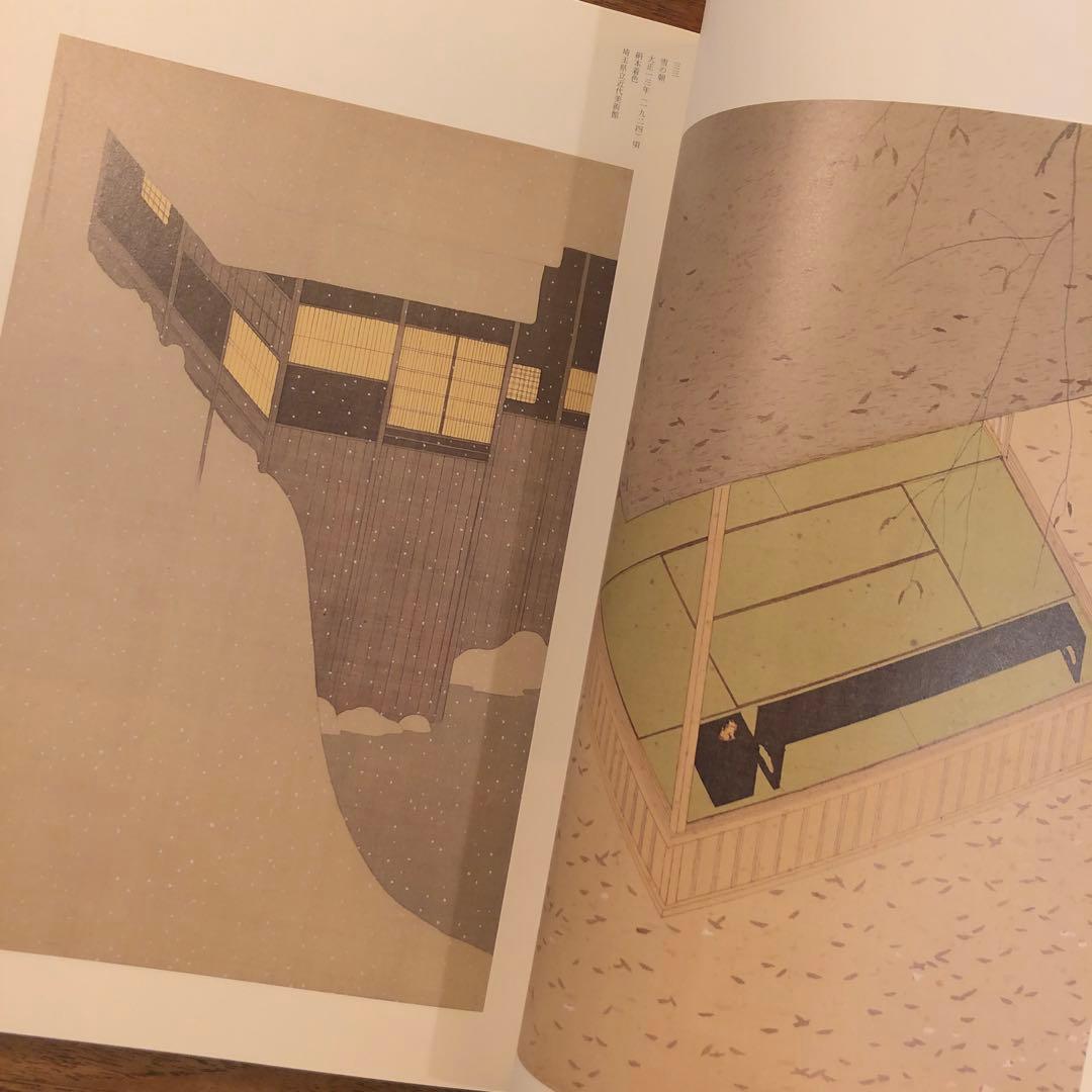 図録 小村雪岱 「雪岱調」のできるまで Komura Settai