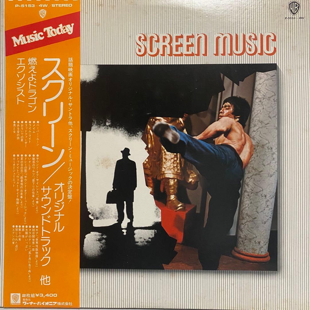 Disco Soul レコード 25枚セット　ディスコ まとめ売り FUNK