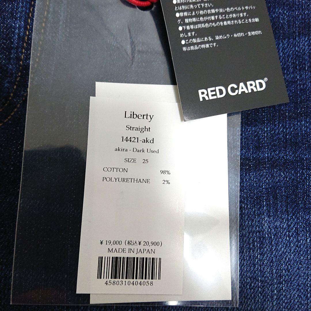 RED CARD Liberty ストレッチストレート 新品未使用