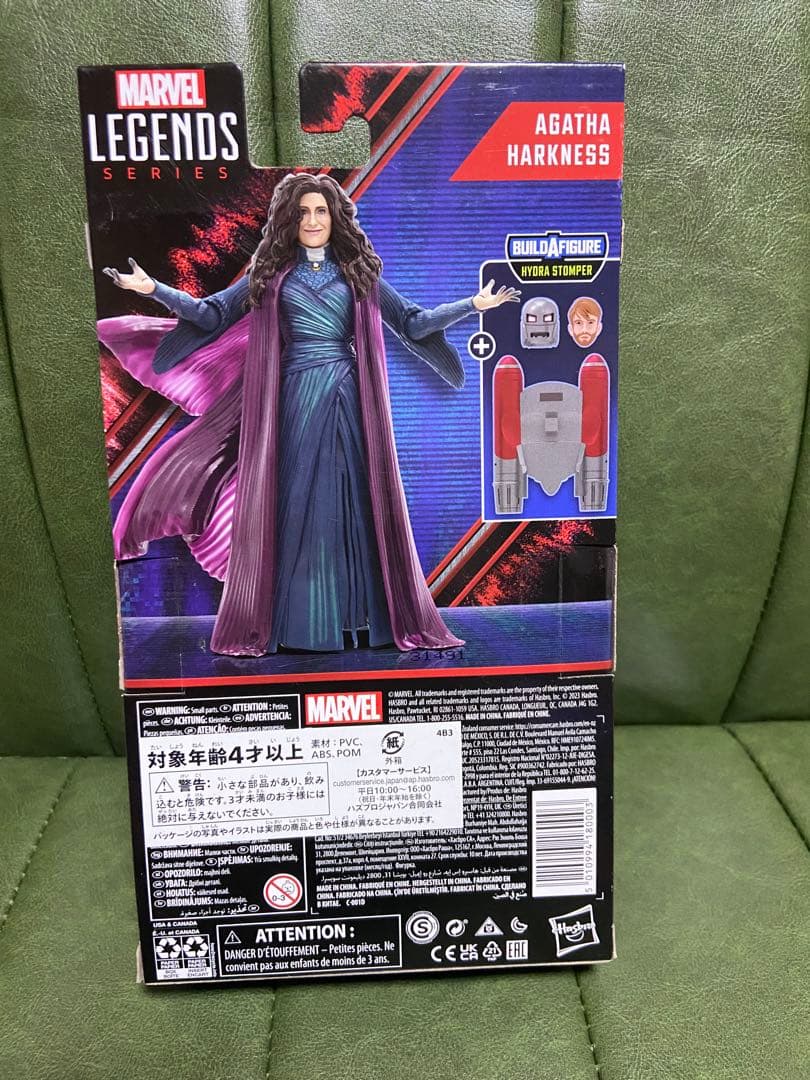 マーベルレジェンド　アガサ・ハークネス ワンダヴィジョン