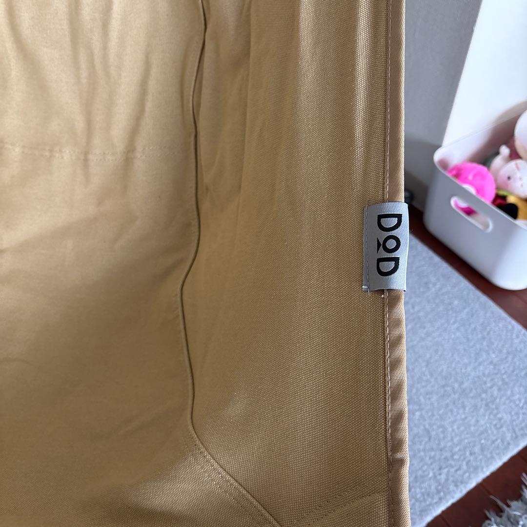 DODすごいっす　折りたたみ式チェア ベージュ