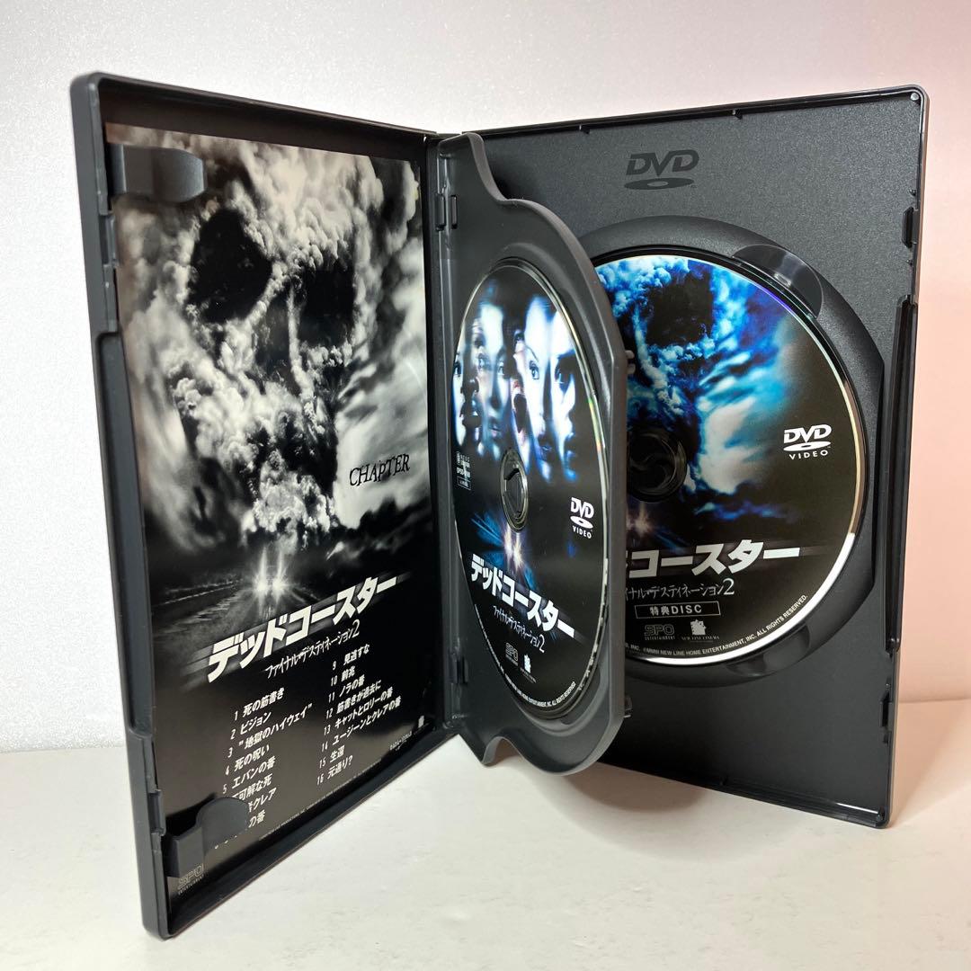 デッドコースター ファイナルデスティネーション2(DVD)