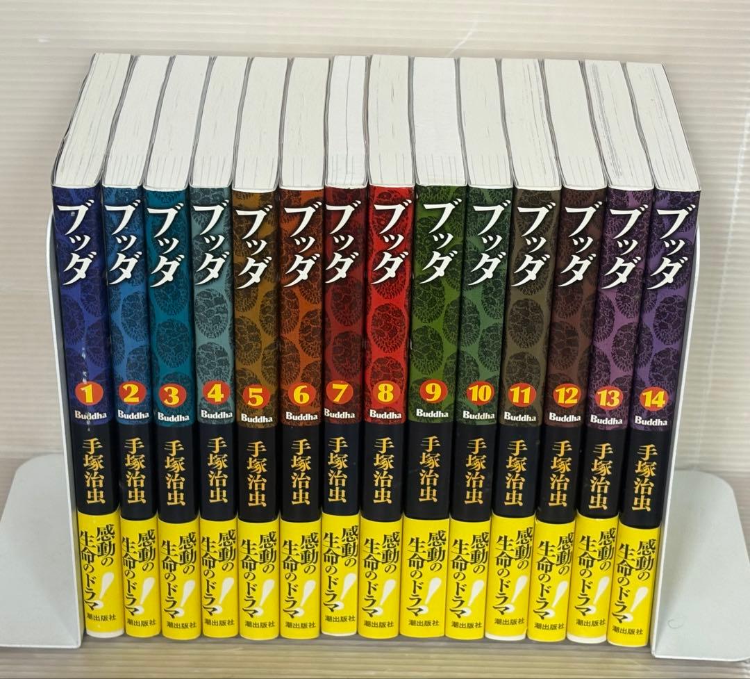 【I900m】《化粧箱入り状態良好》手塚治虫 新装版 ブッダ 全14巻全巻セット