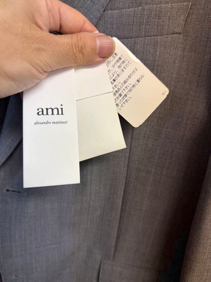 ami グレー テーラードジャケット新品未使用　自宅保管