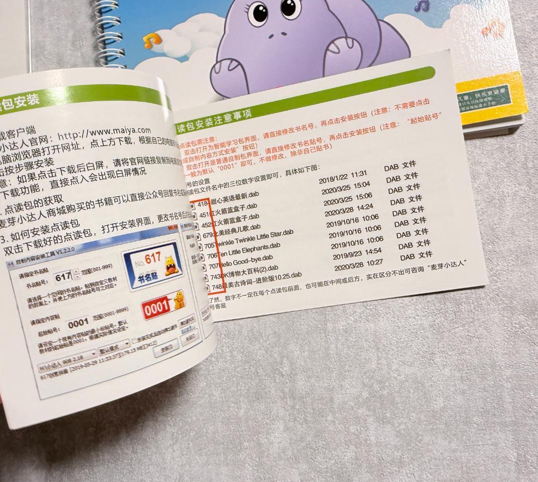 音源インストール済　マイヤペン 32GB & Peppa Pig 英語絵本50冊