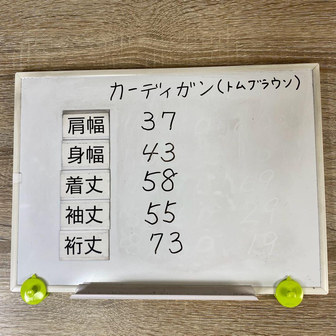 トムブラウン　カーディガン　ウール　グレー　0 MTC159B00096