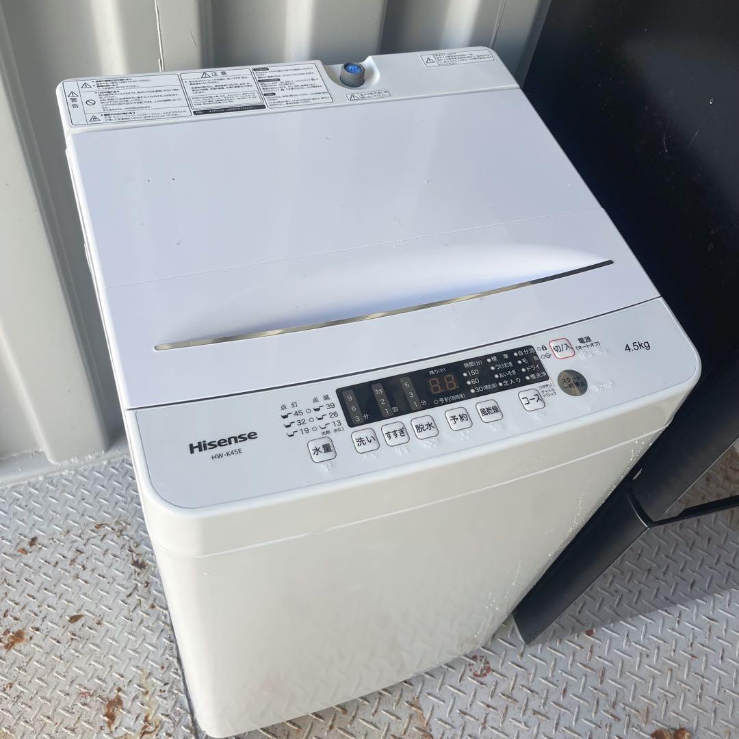 237取付無料！ブラウン鏡面グラス冷蔵庫おしゃれホワイト洗濯機セット！