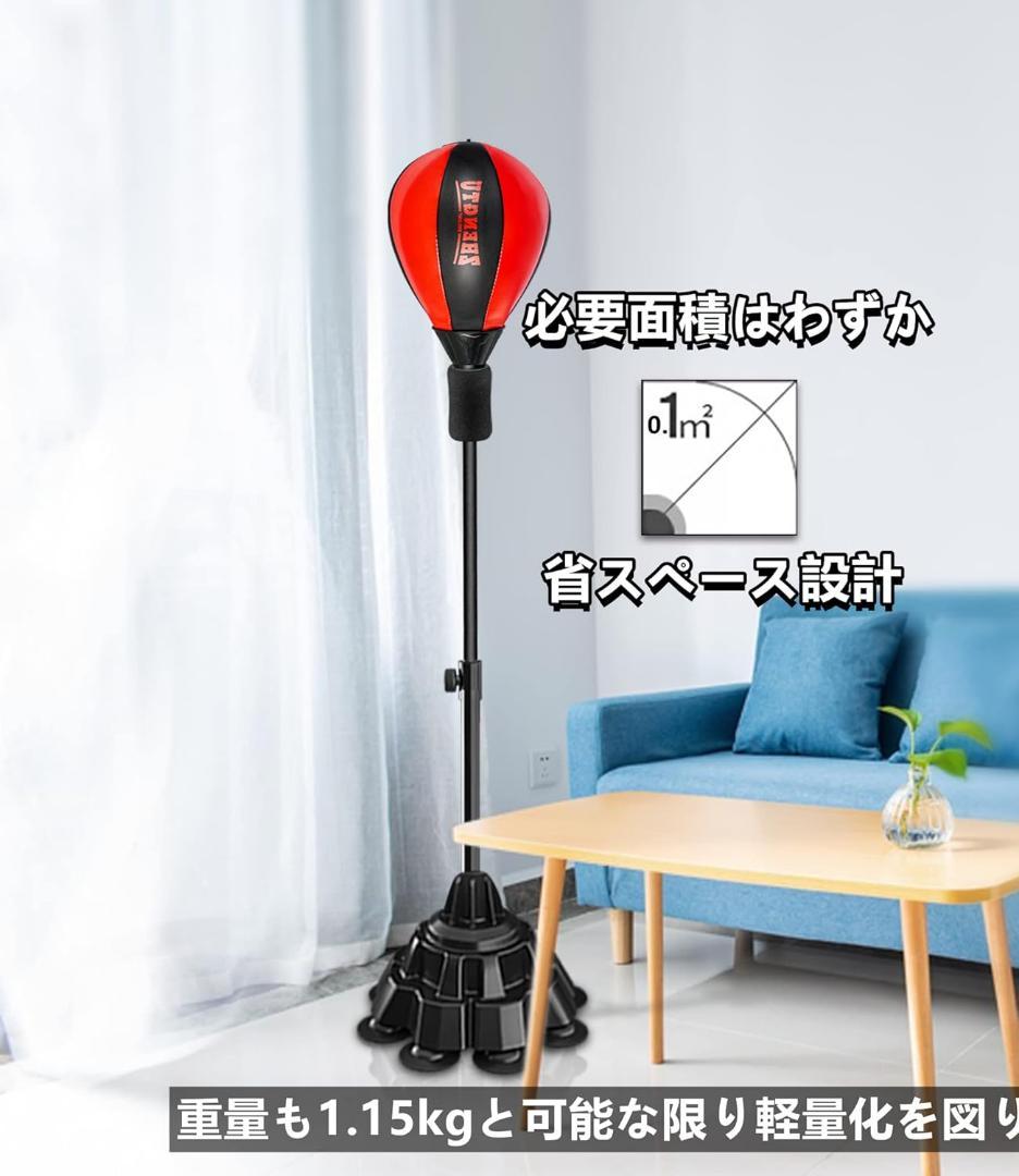 サンドバッグ 自立型 自宅用 自立式パンチングボール 高さ調節可能 組み立て簡単