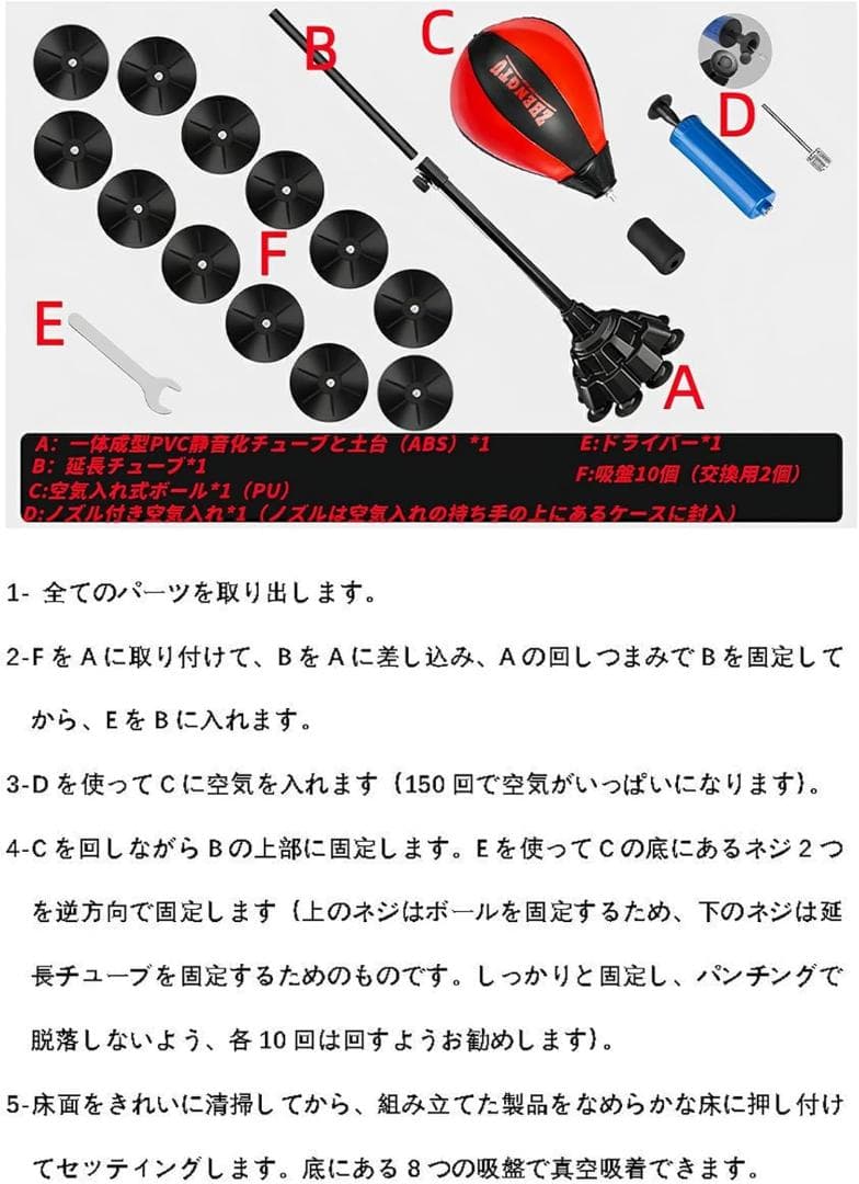 サンドバッグ 自立型 自宅用 自立式パンチングボール 高さ調節可能 組み立て簡単