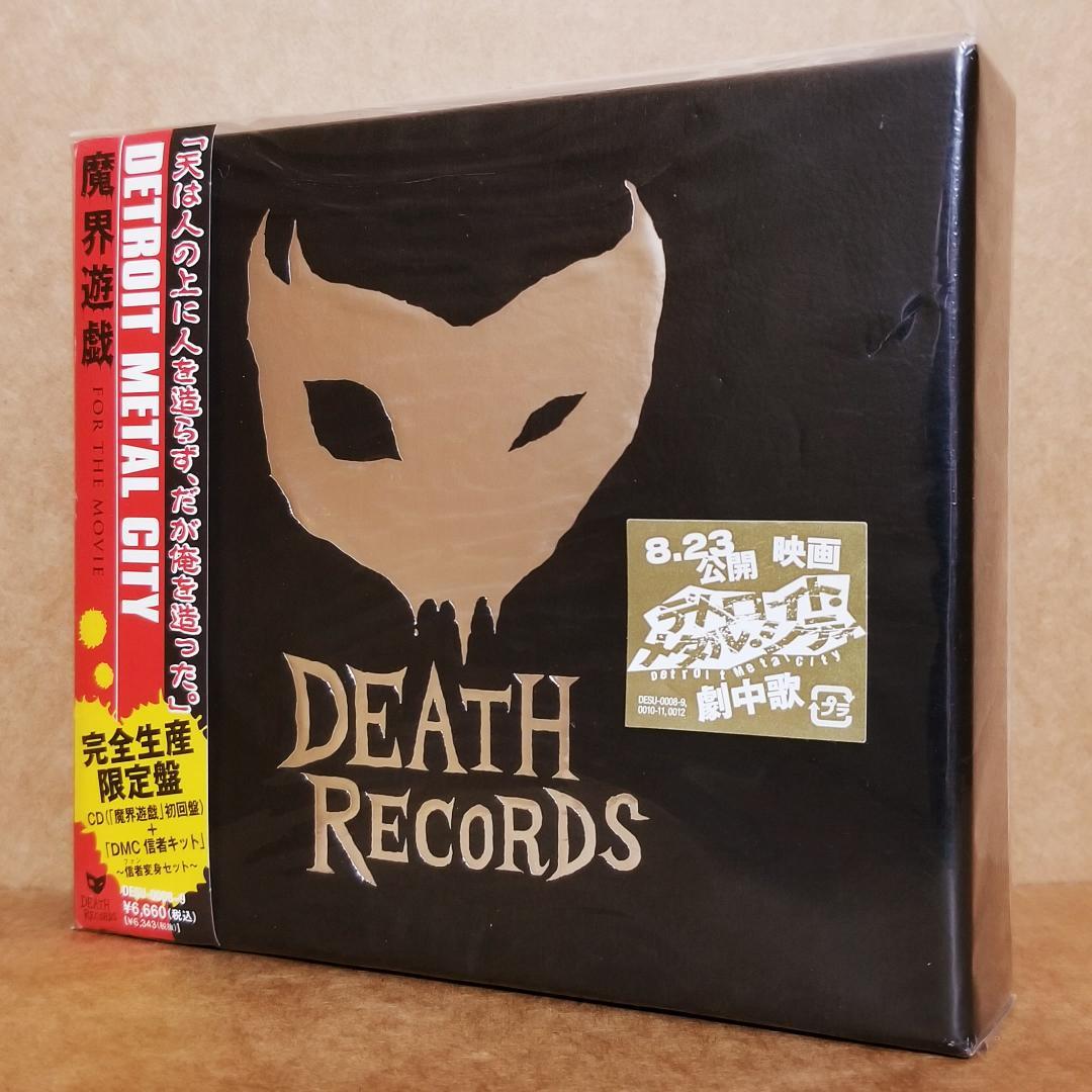 新品 デトロイト・メタル・シティ/魔界遊戯(完全生産限定盤) [CD+DVD]