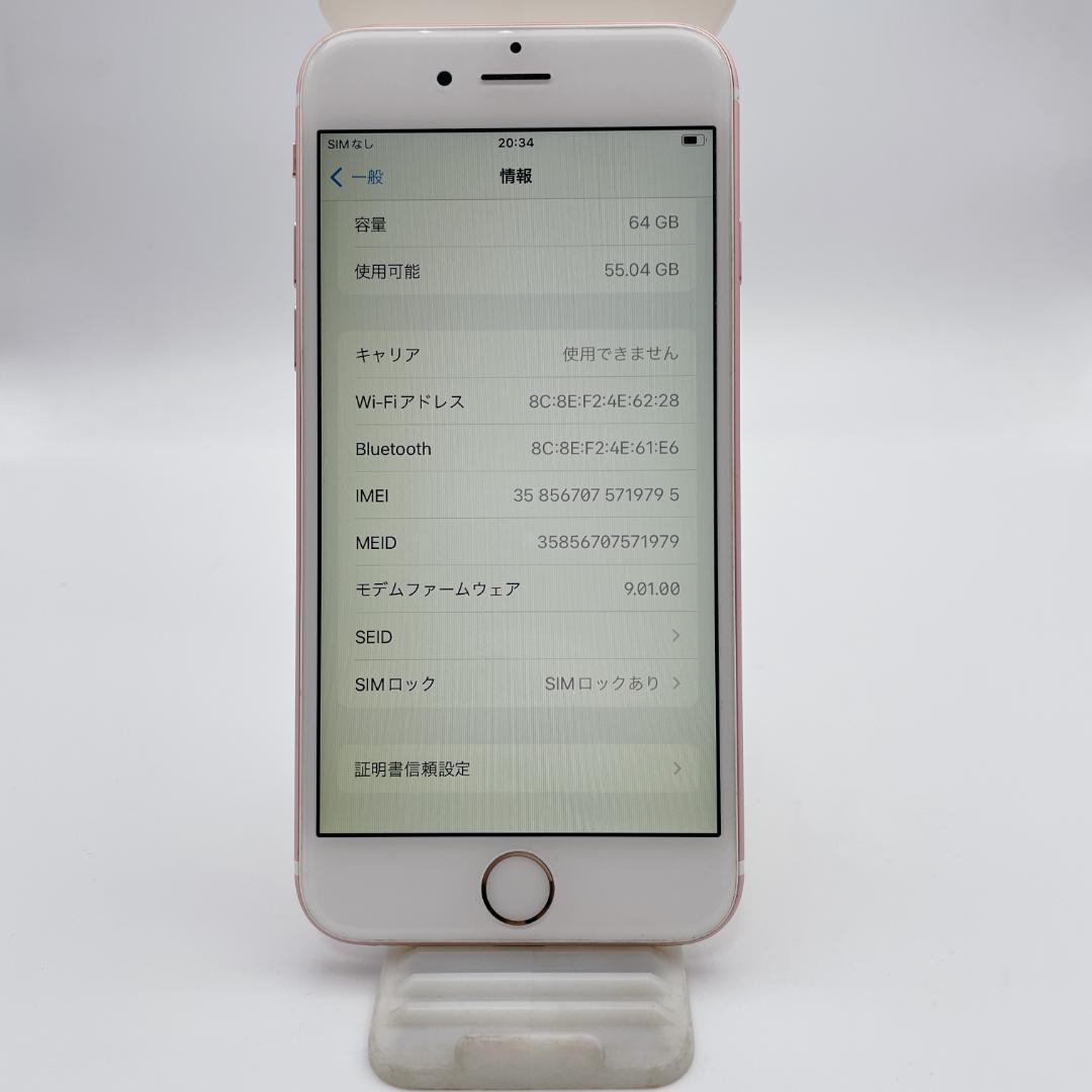 美品✨iPhone6s MKQR2J/A ローズゴールド SIMフリー 64GB