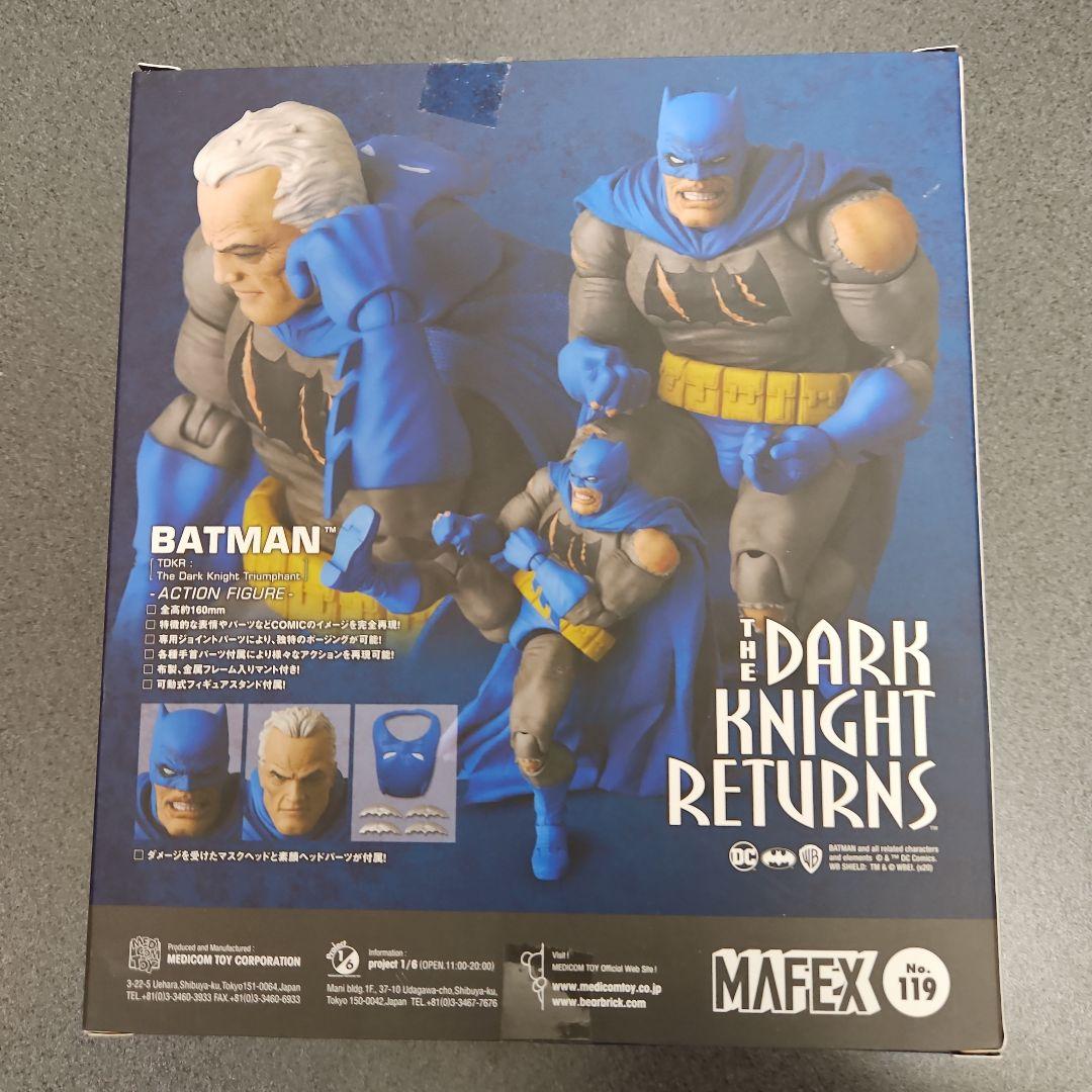 MAFEX BATMAN（The Dark Knight Returns）