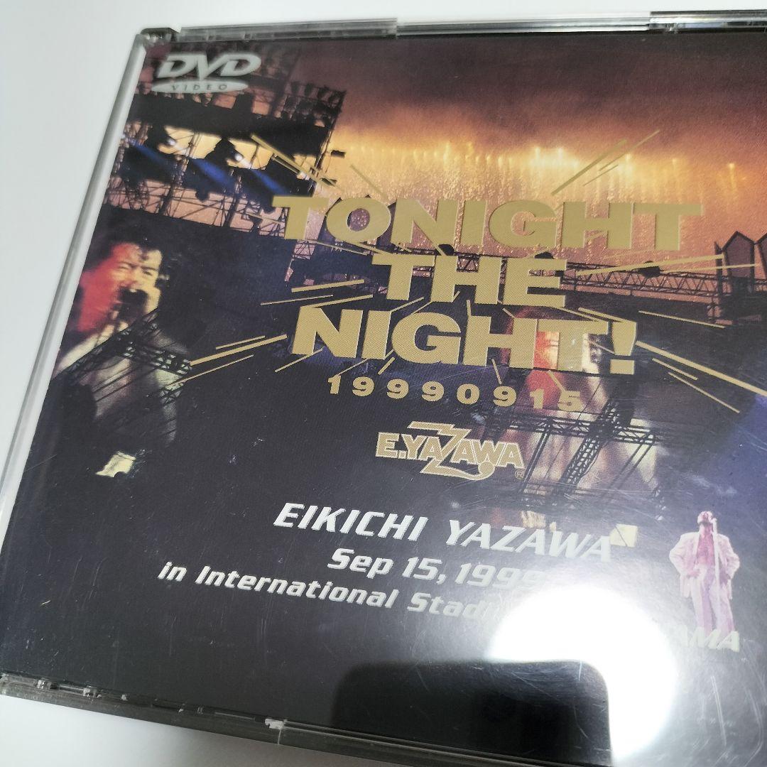 矢沢永吉 TONIGHT THE NIGHTありがとうが爆発する夜 DVD　中古