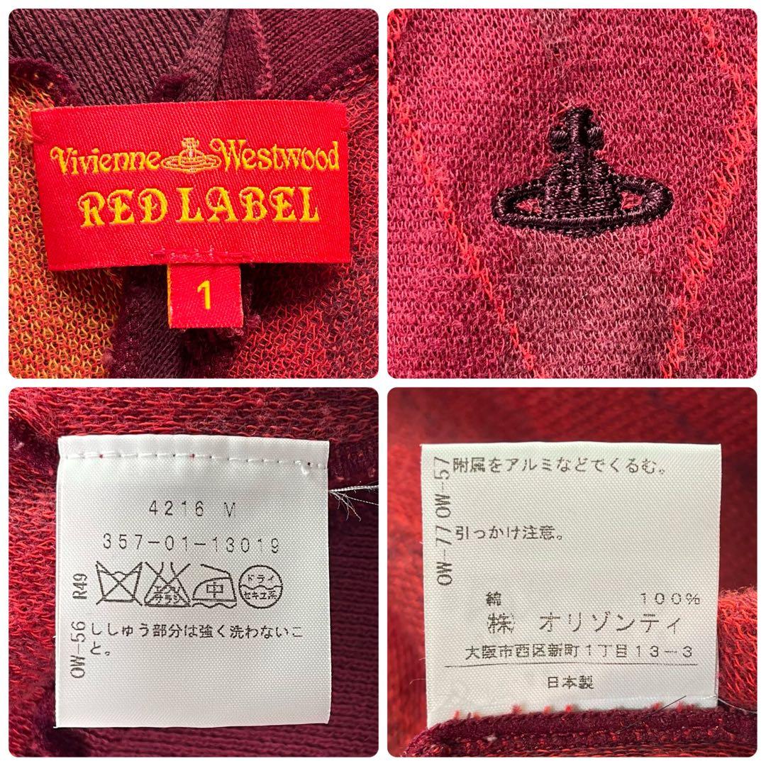 かわいいウサギ様ヴィヴィアンウエストウッド 変形 カーディガン オーブ刺繍　レア