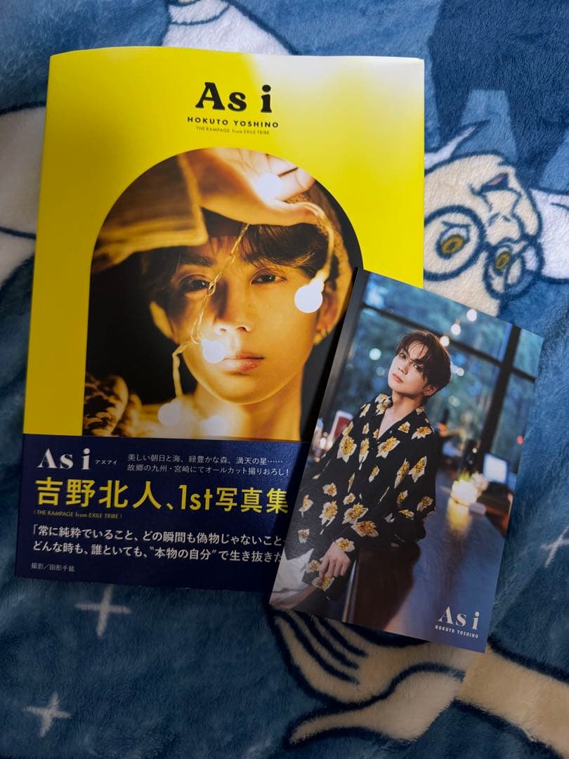 ランページ吉野北人グッズ