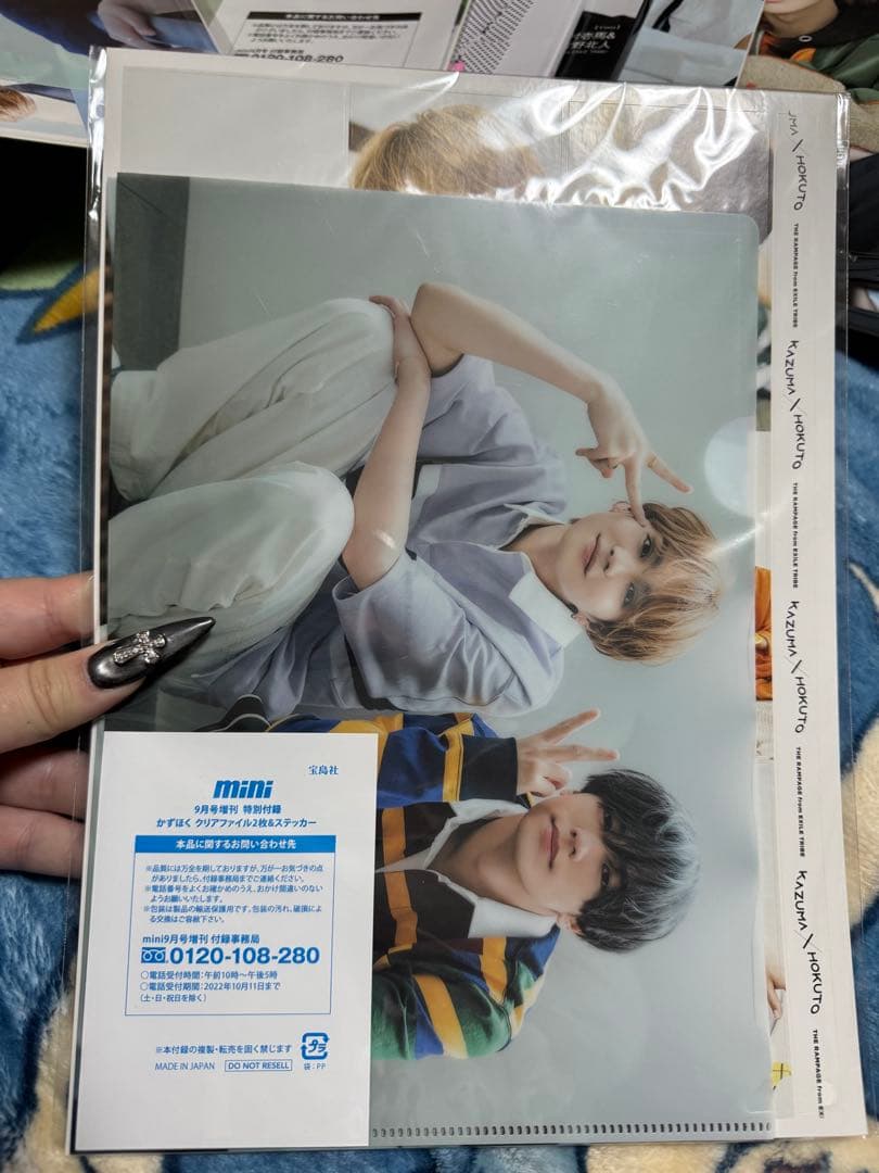 ランページ吉野北人グッズ