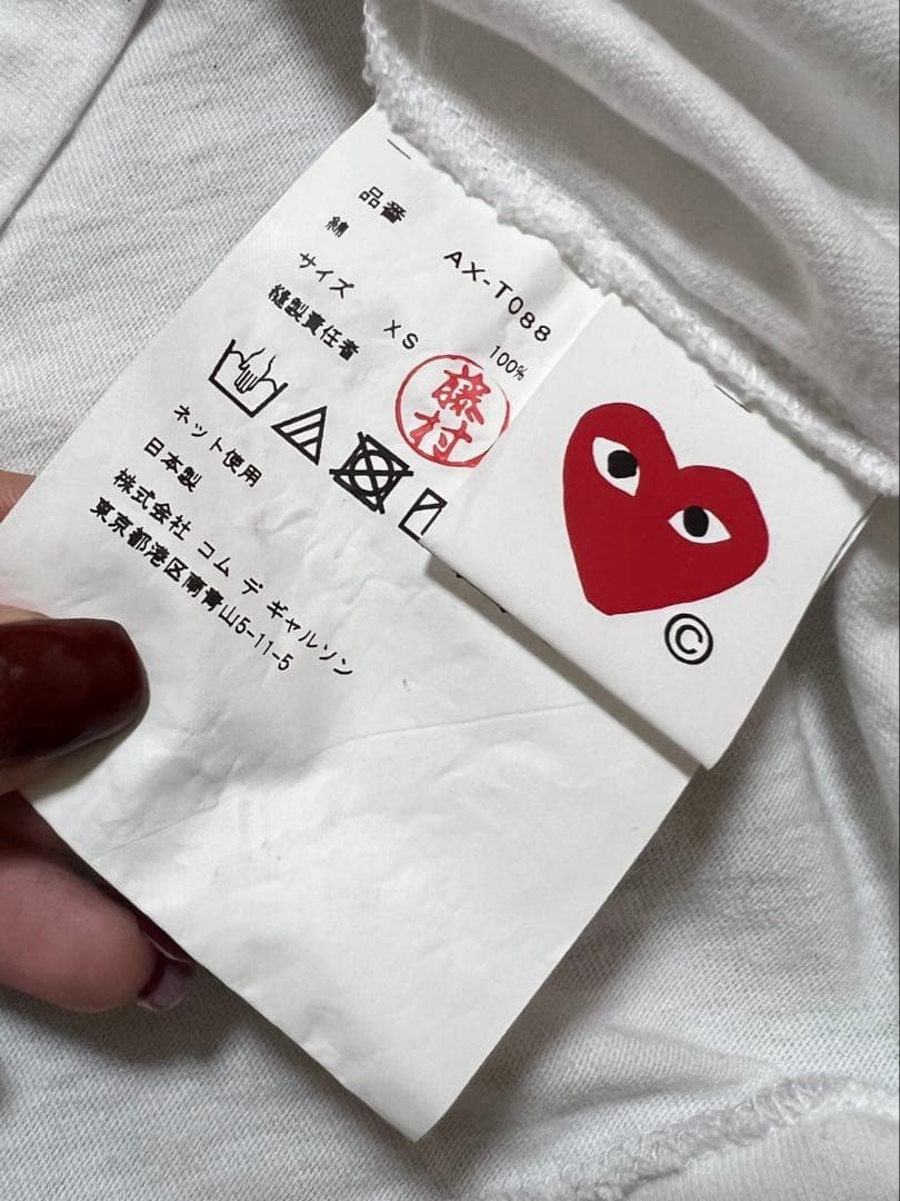 PLAY Comme des Garçons ハートTシャツ XS 美品