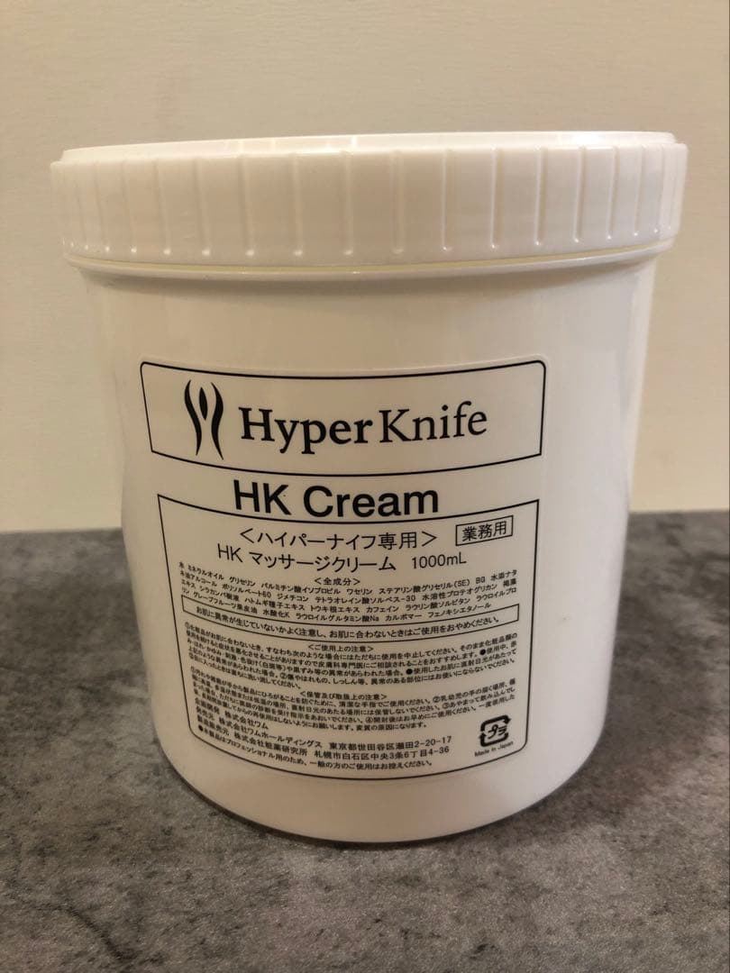 専用クリーム ハイパーナイフ ワム