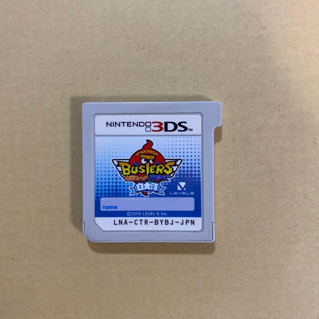 n*a様 3DS 妖怪ウォッチ 5個セット 本家 真打 元祖 白犬隊 赤猫団 デ