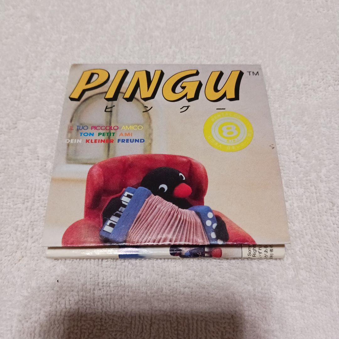 希少CD　アニメ PINGU ピングー・ラップ 松浦雅也　8cmシングル