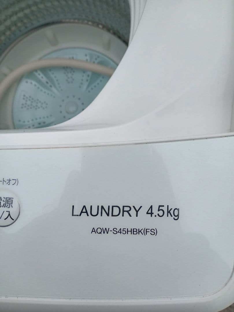 AQUA ドラム式洗濯機 4.5kg AQW-S45HBK