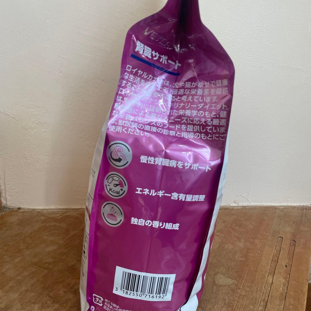 CANIN 腎臓サポート 3kg 犬用　新品