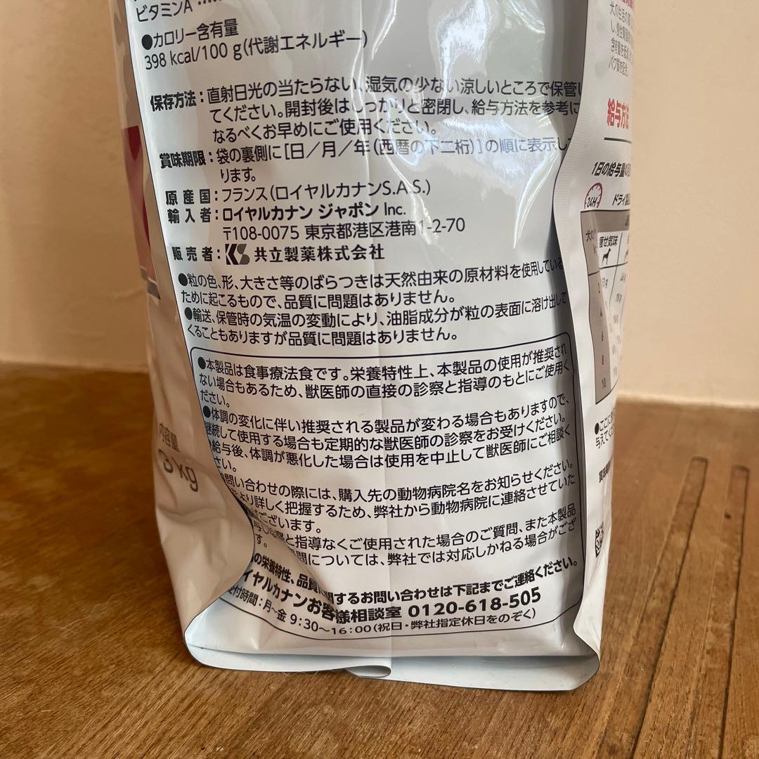  CANIN 腎臓サポート 3kg 犬用　新品