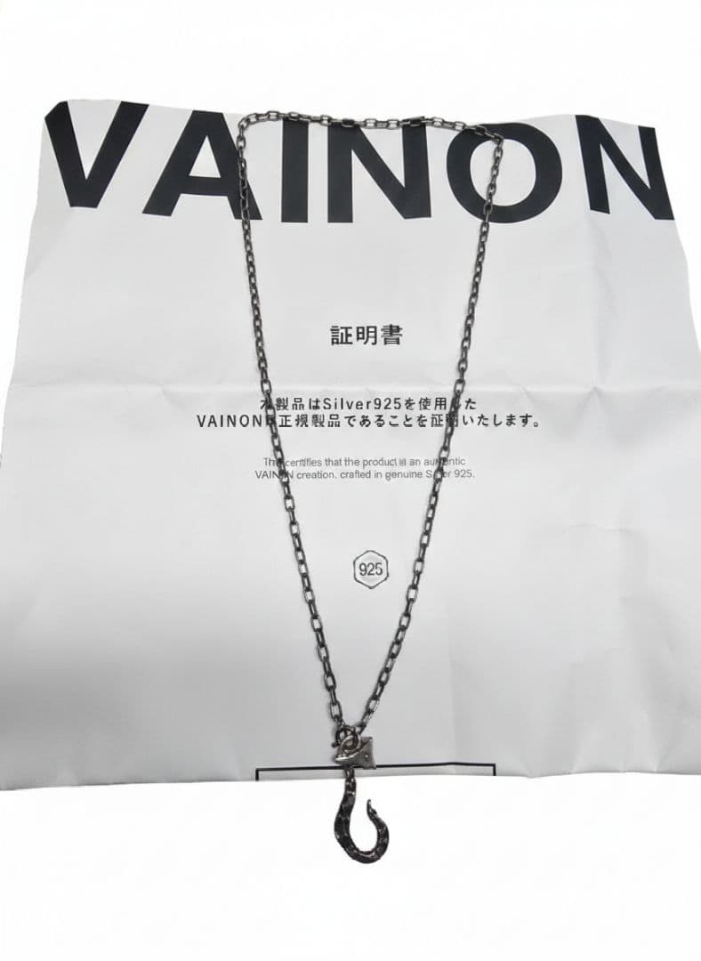 再販無し【VAINON】Destroyed Carabiner Necklace