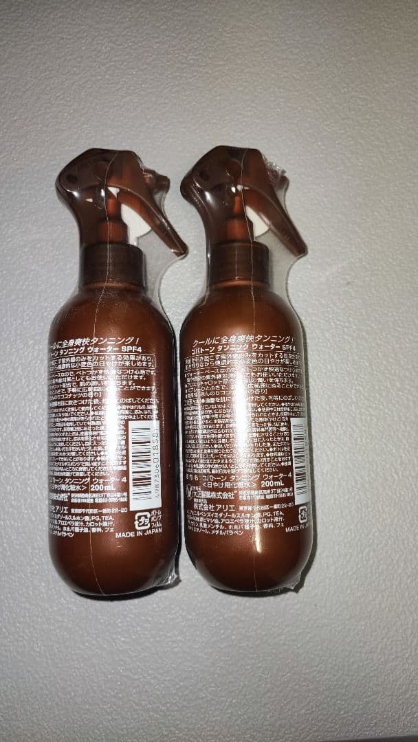 コパトーン タンニングウォーター SPF4 200ml 2本
