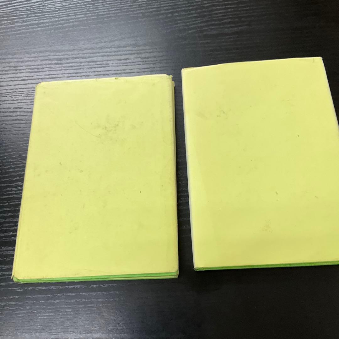 宇宙学　上下巻　2冊セット　ザコスモロジー