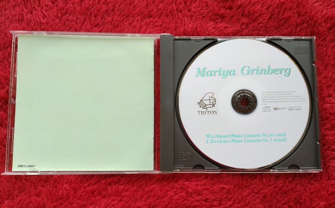 グリンベルク
ブラームス　ピアノ協奏曲1番
2点セット