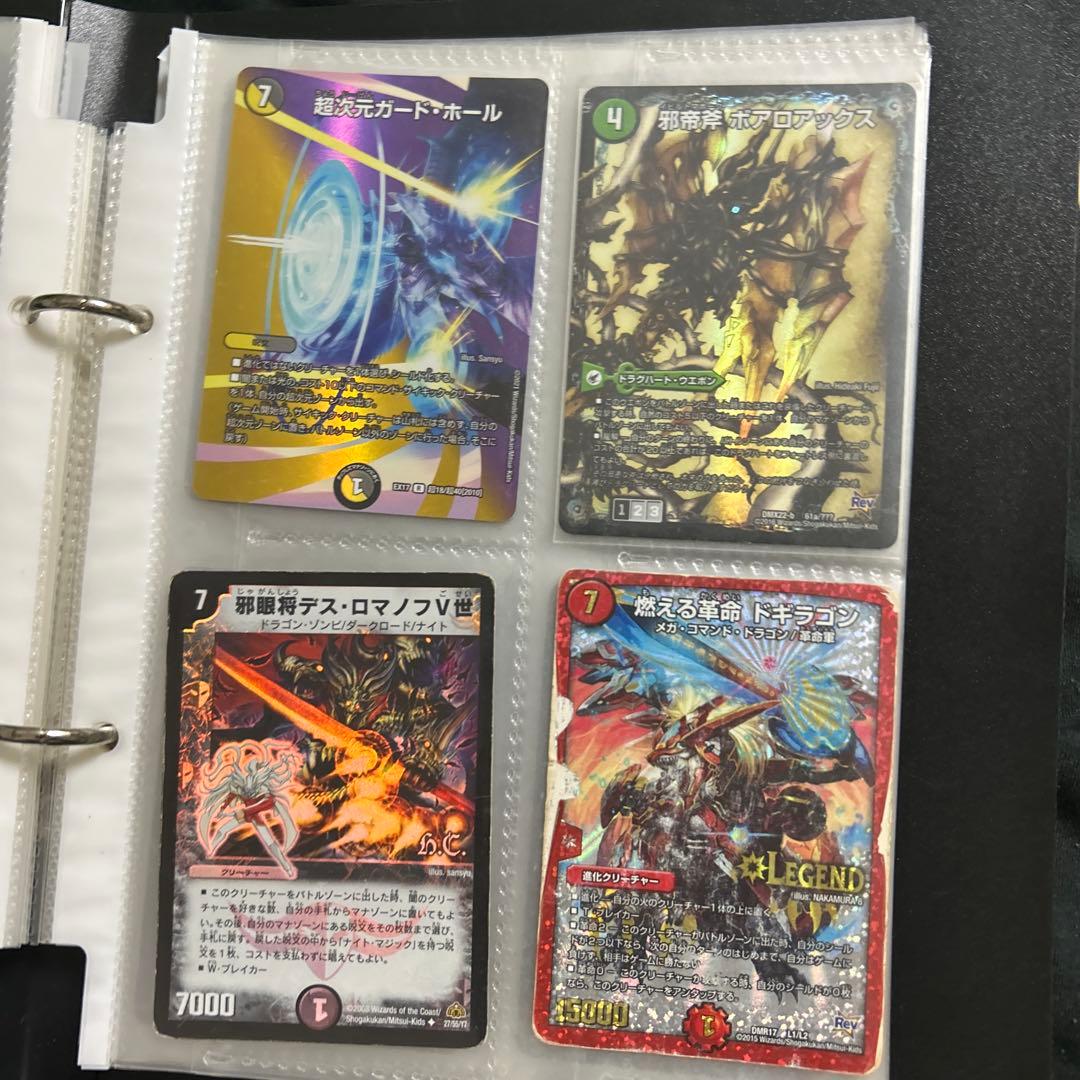 引退品約1480枚のデュエルマスターズのカード CS優勝デッキの構築もできます