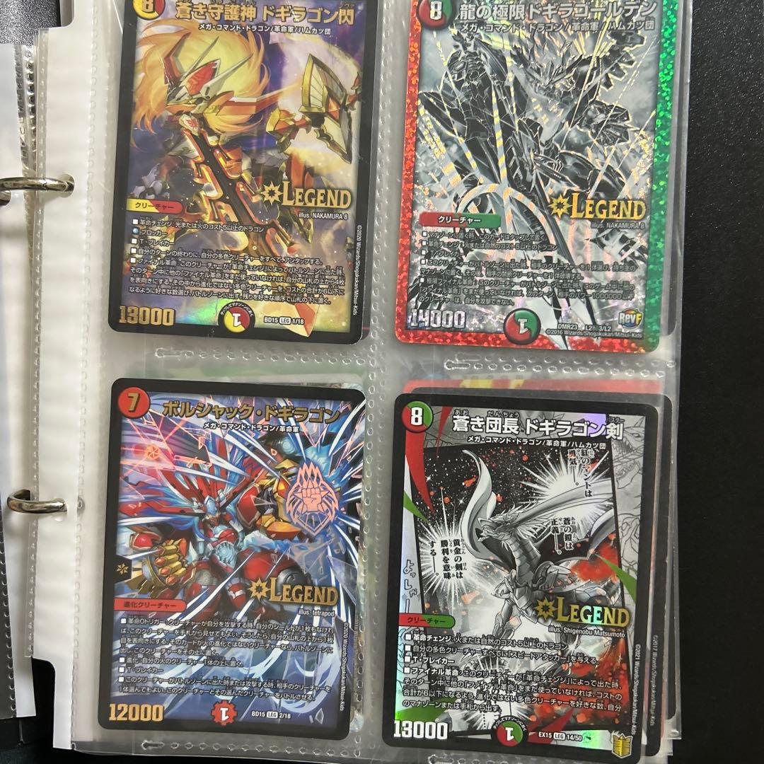 引退品約1480枚のデュエルマスターズのカード CS優勝デッキの構築もできます