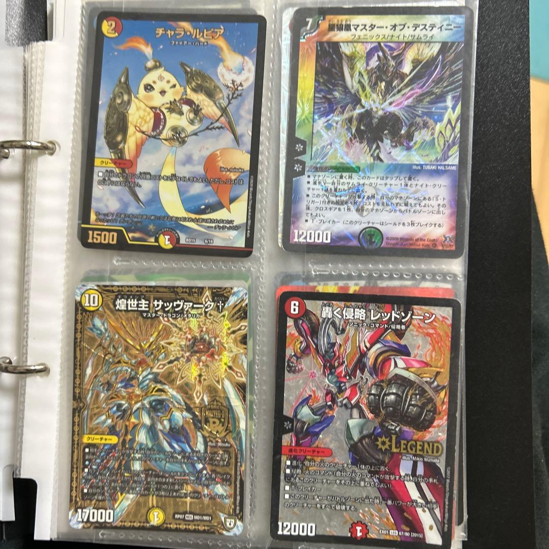 引退品約1480枚のデュエルマスターズのカード CS優勝デッキの構築もできます