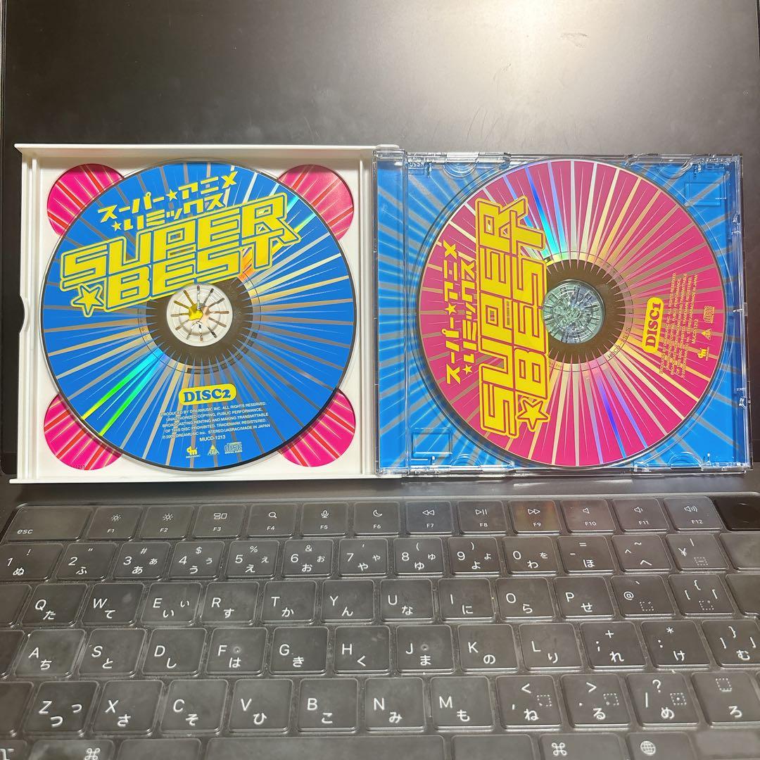 スーパー★アニメ☆リミックス スーパー・ベスト　CD DVD ３枚組