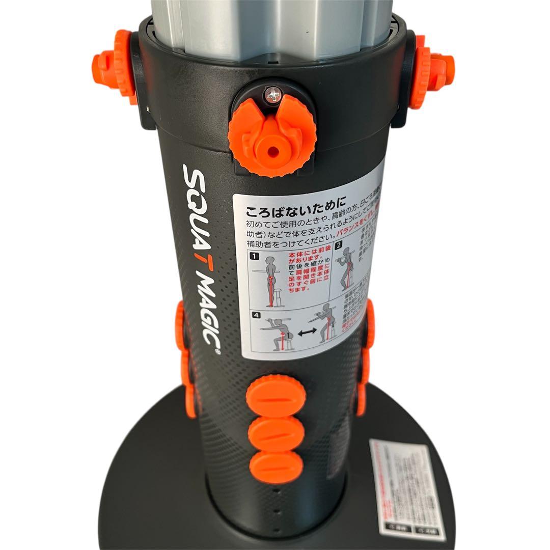 【未使用新品】 ショップジャパン スクワットマジック
