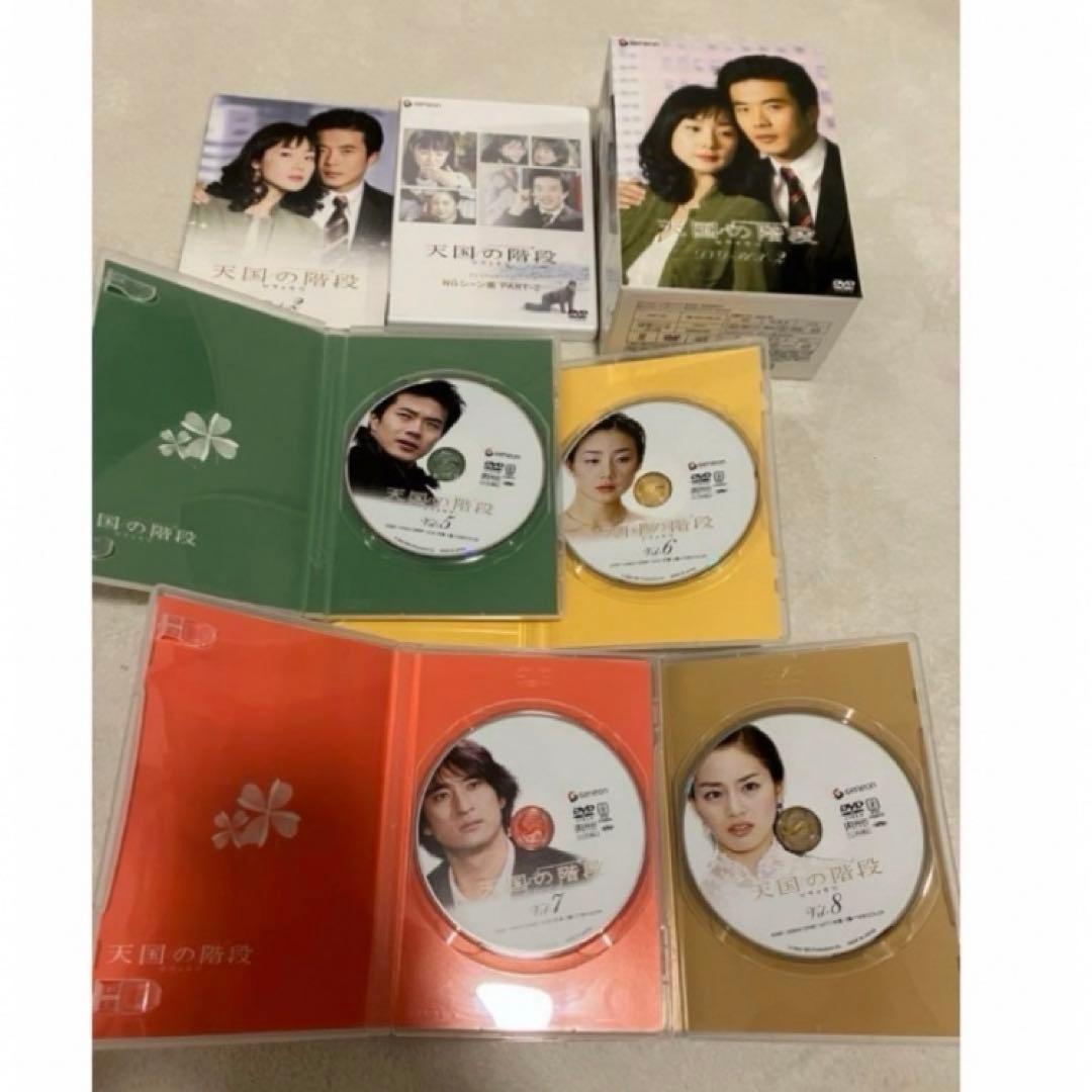 極美品 韓国ドラマ 天国の階段 DVD BOX 1 2 全巻 韓国