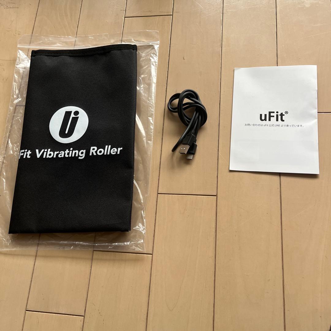 美品　uFit Vibrating Roller 電動フォームローラー
