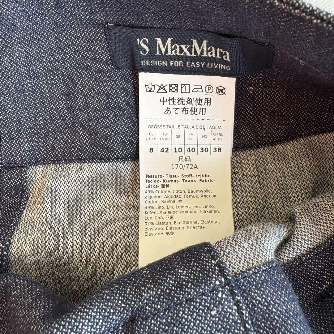 ⑤中古美品 S MaxMara Cecile デニム フレアミディスカート 40